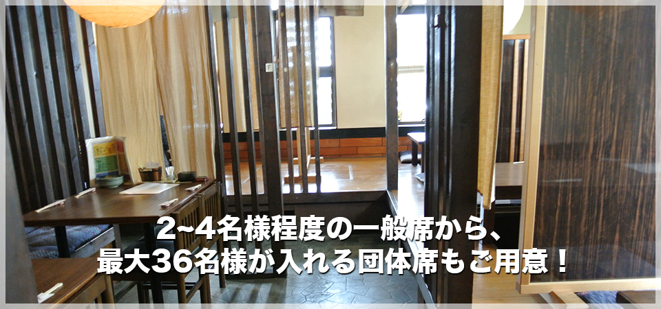 家族連れにもうれしい！和らしべやのおもてなし！