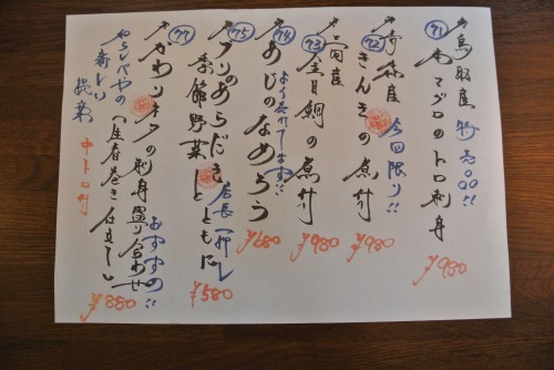 お知らせ・本日のおすすめ！